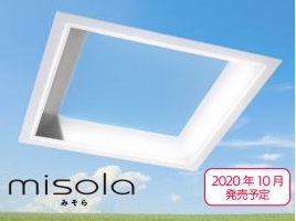 本日限定値下！kanademomo カナデモノ 照明 新品未使用開封品 IPROS06173009361721755442.png