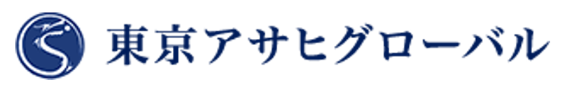 東京アサヒグローバル株式会社　会社案内