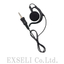 Ear-hook type twist cord earphones [EME-684M]