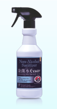 アルコール&次亜塩素酸水『EVARY』