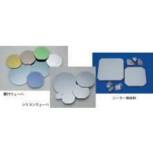 シリコンウェハ　シリコンウェハ成膜品