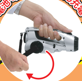 真・防災ラジオ『メガラジ』