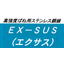 High-strength spring stainless steel wire EX-SUS