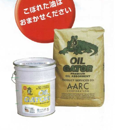 油吸着剤『オイルゲーター』