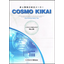 Cosmo Machine Comprehensive Catalog