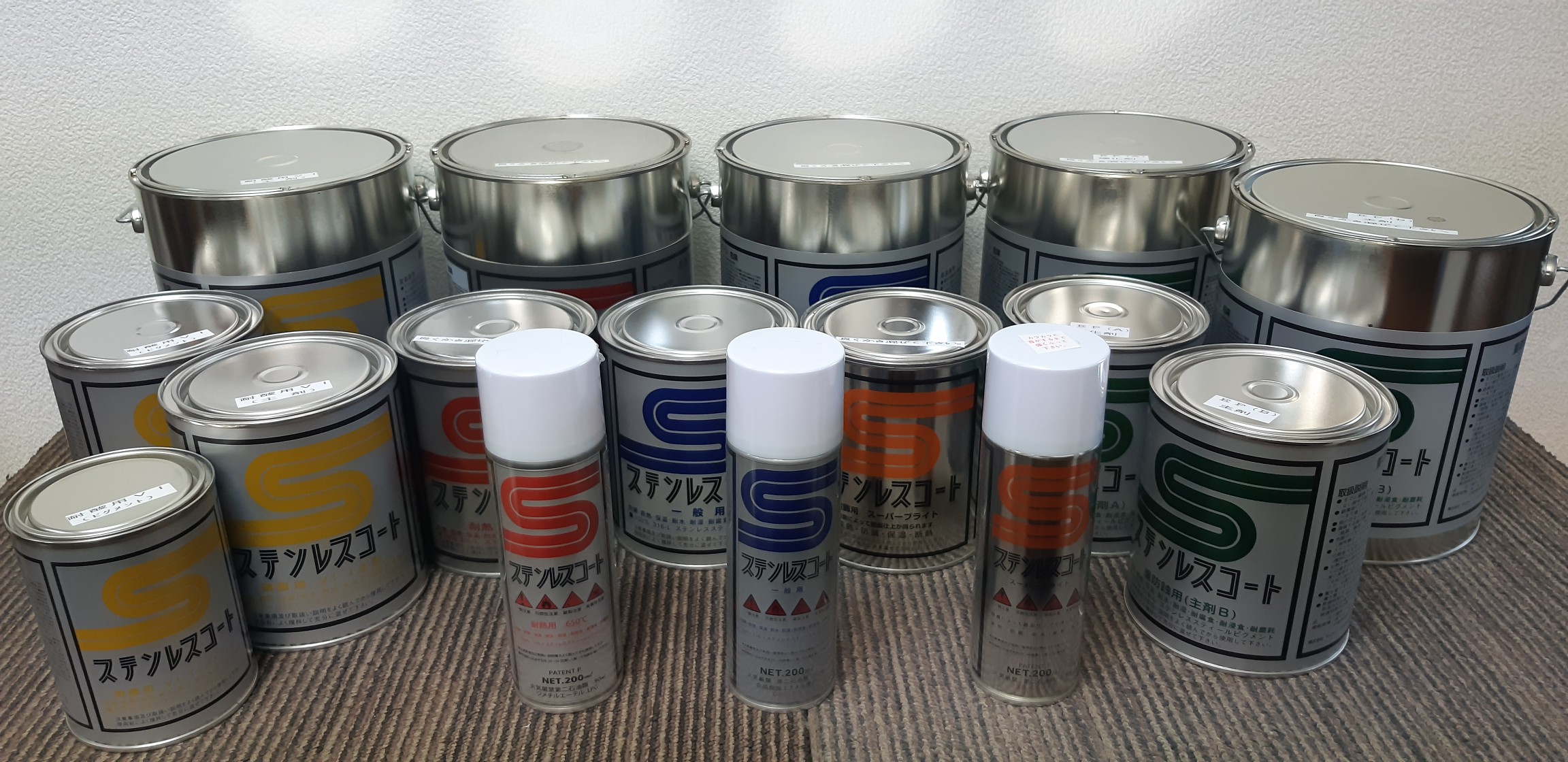 ステンレス塗料『ステンレスコート』 テクノ環境機器 | イプロスものづくり