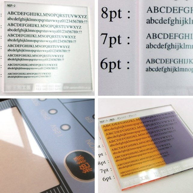 『ノングレア印刷』