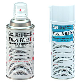 不快害虫用エアゾール『ファーストキルシリーズ』