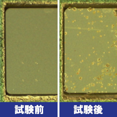 レジン系残渣可視化　ZESTRON Resin Test