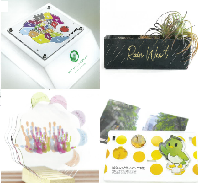 ビケングラフィック株式会社 事業紹介