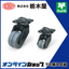 Super Heavy Duty No.100X-N/No.600X-N Series