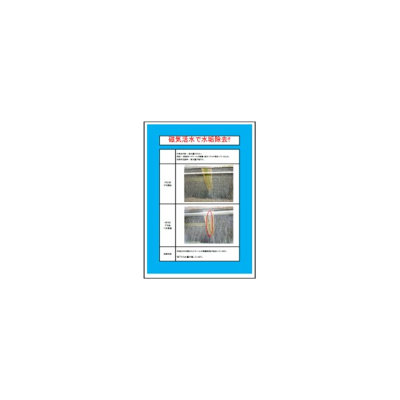 クリップボード.jpg