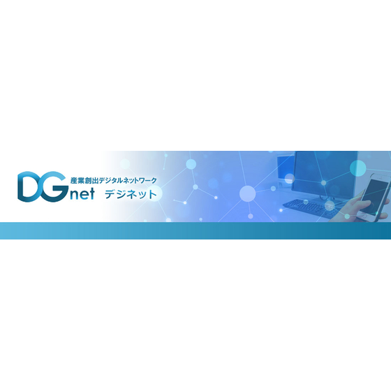 DGnet.jpg