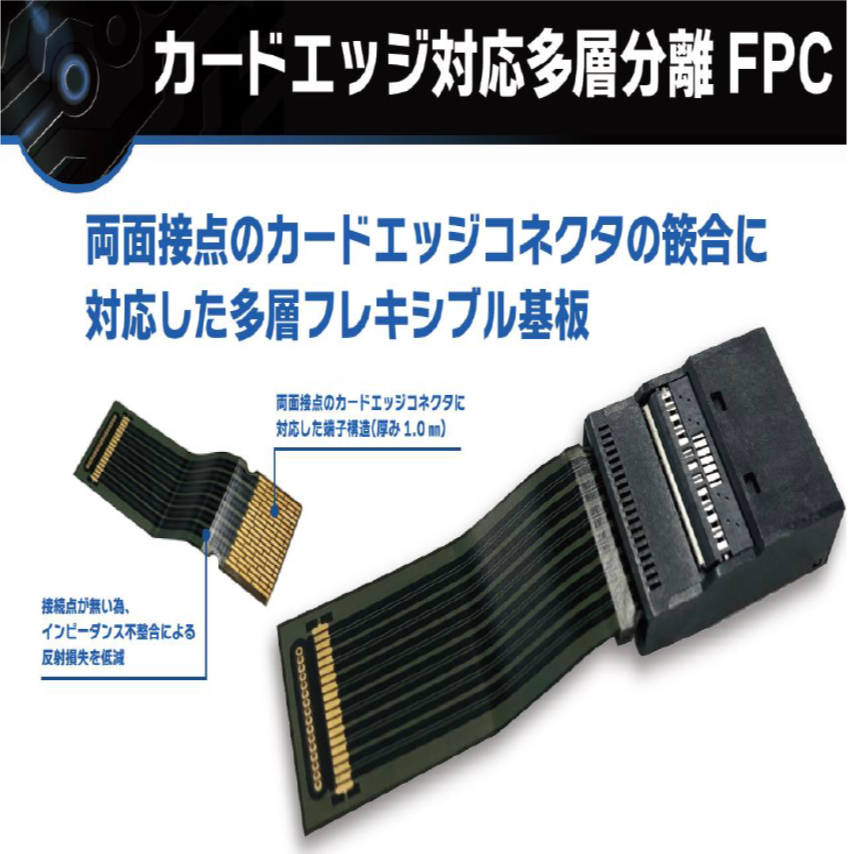 フレキシブルプリント基板（FPC) 約5キロ　都市鉱山　金抽出 金精錬 フレキシブルプリント基板（FPC) 約5キロ 都市鉱山 金抽出 金精錬