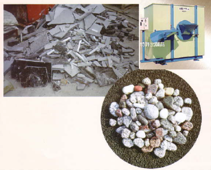 石材角取機『MBドラム』