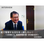 [DX Case Study of Cram School Management] In the case of the University of Tokyo Keio Association