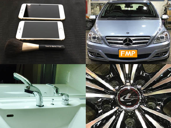 コーティング剤『ハイパーラップ』