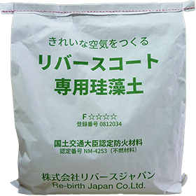 リバースコート（珪藻土仕上げ材）