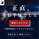 banner_550-550_no28.png