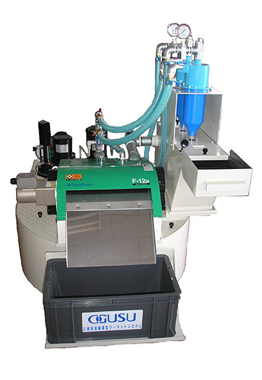 【研削盤専用】渦流円形クーラントタンク『OCSシリーズ』