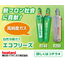 R744 R290 R600a Natural refrigerant gas Eco Freeze