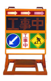 『軽トラック～2t車両用LED電光盤』