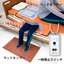 【病院・介護施設用】離床センサー（有線タイプ/ 無線タイプ）