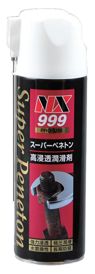 NX 999 PRO-USE スーパーペネトン 潤滑剤 7本セット 高浸透潤滑ネジゆるめ剤『スーパーペネトン』 | イチネンケミカルズ