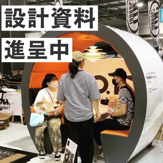 打ち合わせや休憩スペースとして活用可能な『ミーティングポッド』