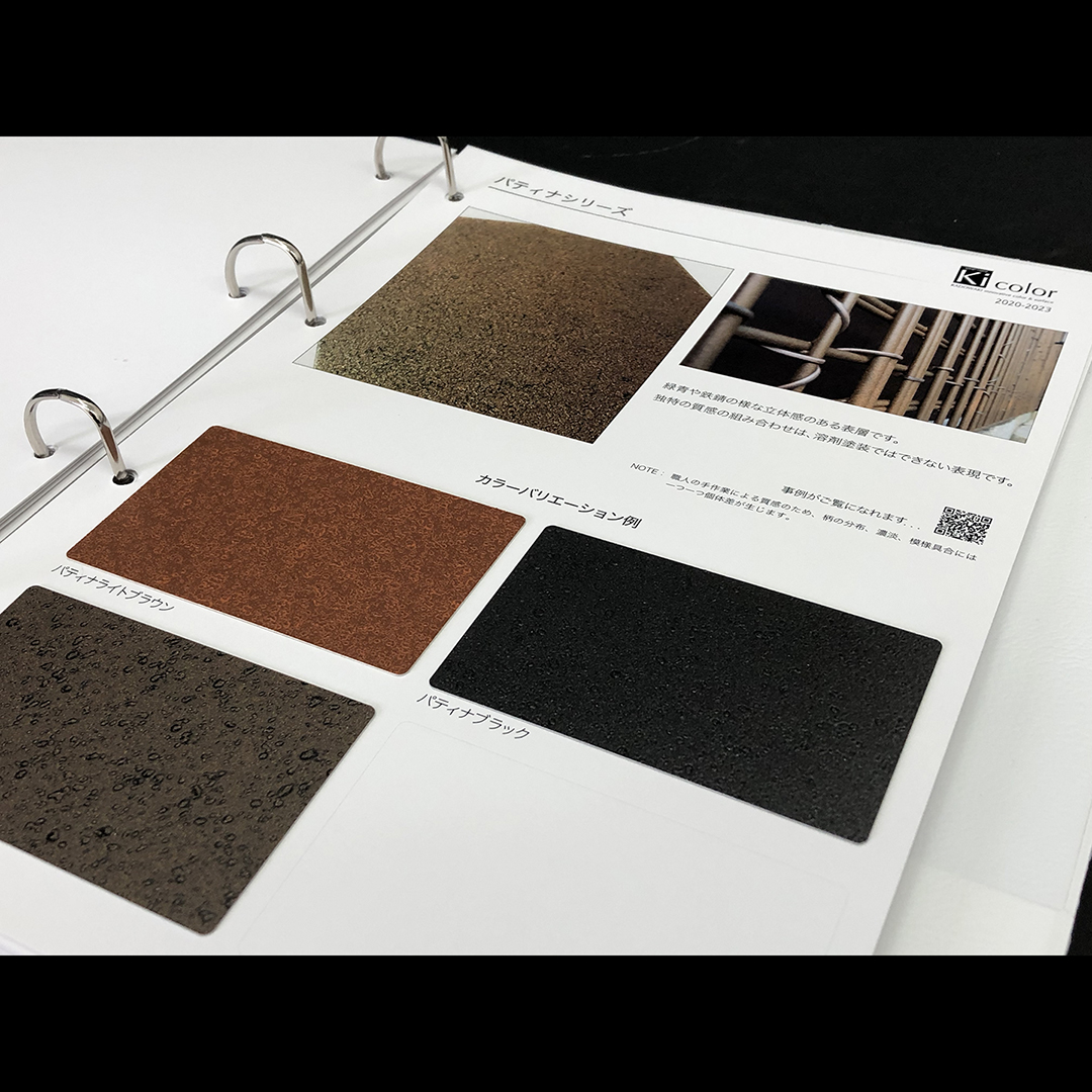 高品質・高性能　粉体塗装