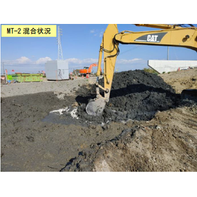 【MTシリーズ施工事例】河道堀削工事