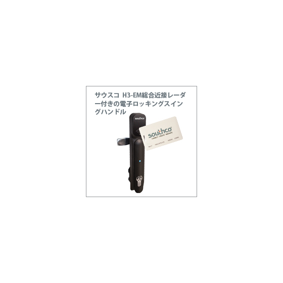 JP_H3-EM.jpg