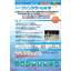 Klin Color U Water-Based