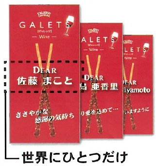 大洞印刷株式会社　数量調整バリアブル印刷のご提案