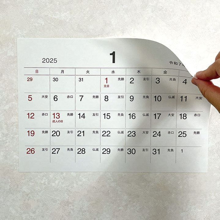 穴を開けずに静電気で吸着！『SeeCatchカレンダー』