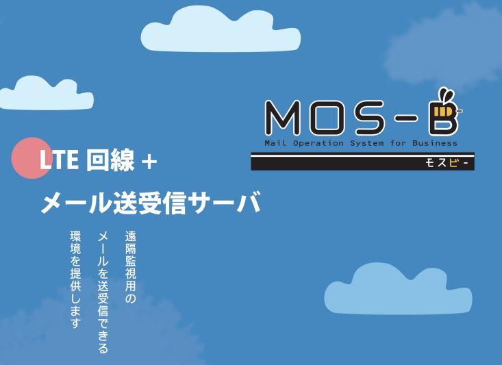 2026年に３G回線（FOMA回線）が終了するのを知ってますか？