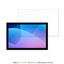 aiwaタブレット JA2-TBA1002対応 液晶保護フィルム
