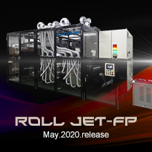 【小ロットの軟包装印刷向け装置が登場！】RollJET-FP