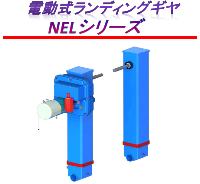 トレーラー用補助脚 左右各1本ずつ計2本 22万税別 手動式ランディング