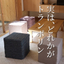 Balance Cube: "When it Bounces"