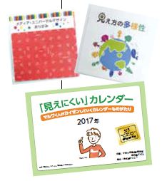 株式会社マルワ　事業紹介
