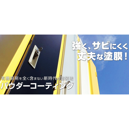 塗装.png