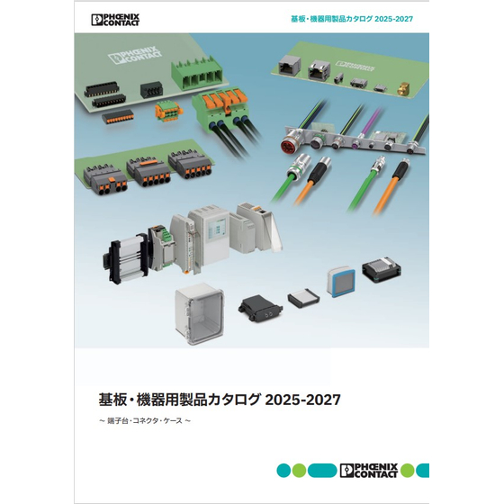 基板・機器用製品カタログ.jpg