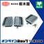 Handle "Flat Latch (2P) THA-429"