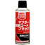 マフラー防錆コートブラック【耐熱600℃】
