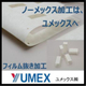 ノーメックス加工.JPG