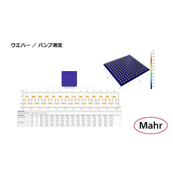 MarSurf CL_測定事例‗電子部品 01.JPG