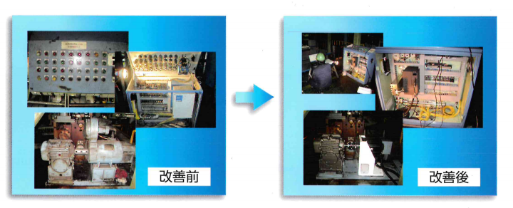 制御システム更新・改造工事
