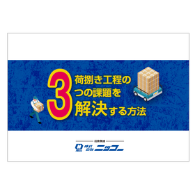 [Information] How to Solve Three Ch...