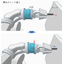 [New Product] Core Misalignment Correction Unit for Robot Hands *Compatible with Sideways Use